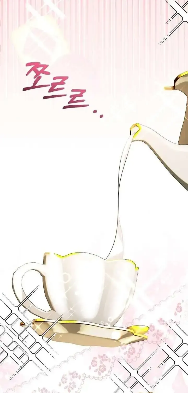 Lord Baby Runs A Romance Fantasy With Cash Chapter 50 page 55 - 