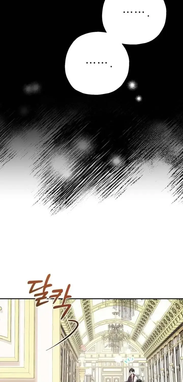 Lord Baby Runs A Romance Fantasy With Cash Chapter 50 page 85 - 