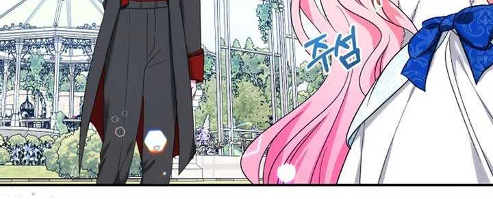 Lord Baby Runs A Romance Fantasy With Cash Chapter 52 page 41 - 