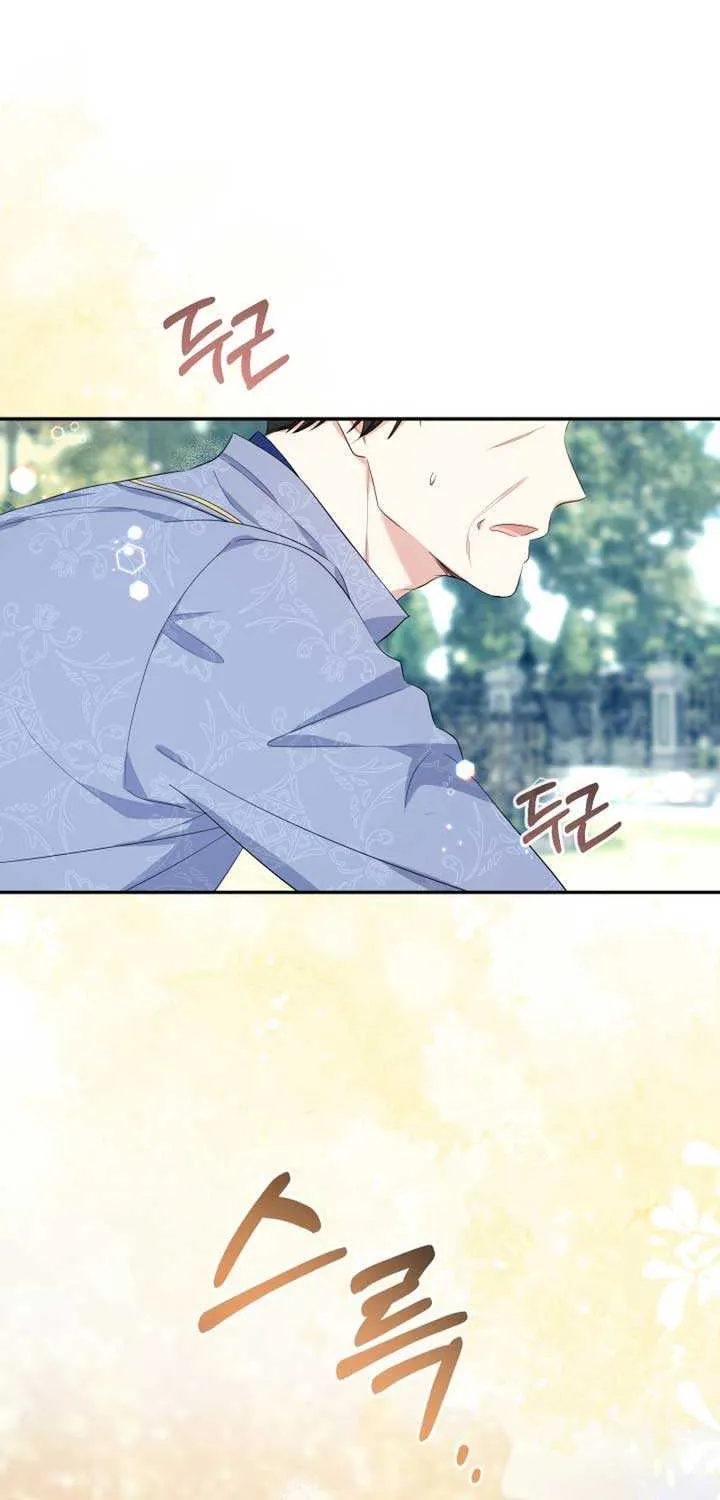 Lord Baby Runs A Romance Fantasy With Cash Chapter 54 page 60 - 