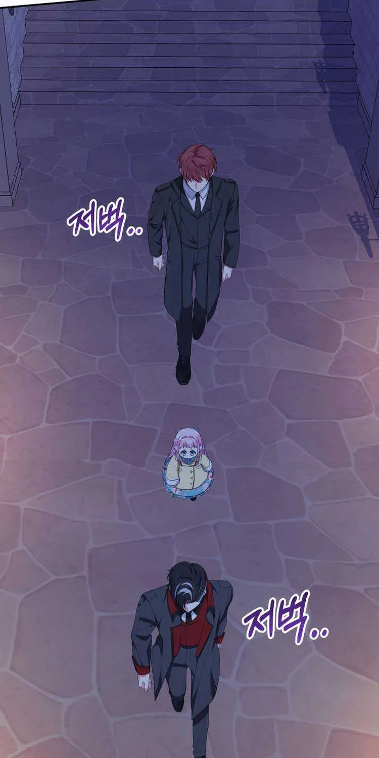 Lord Baby Runs A Romance Fantasy With Cash Chapter 59 page 68 - 