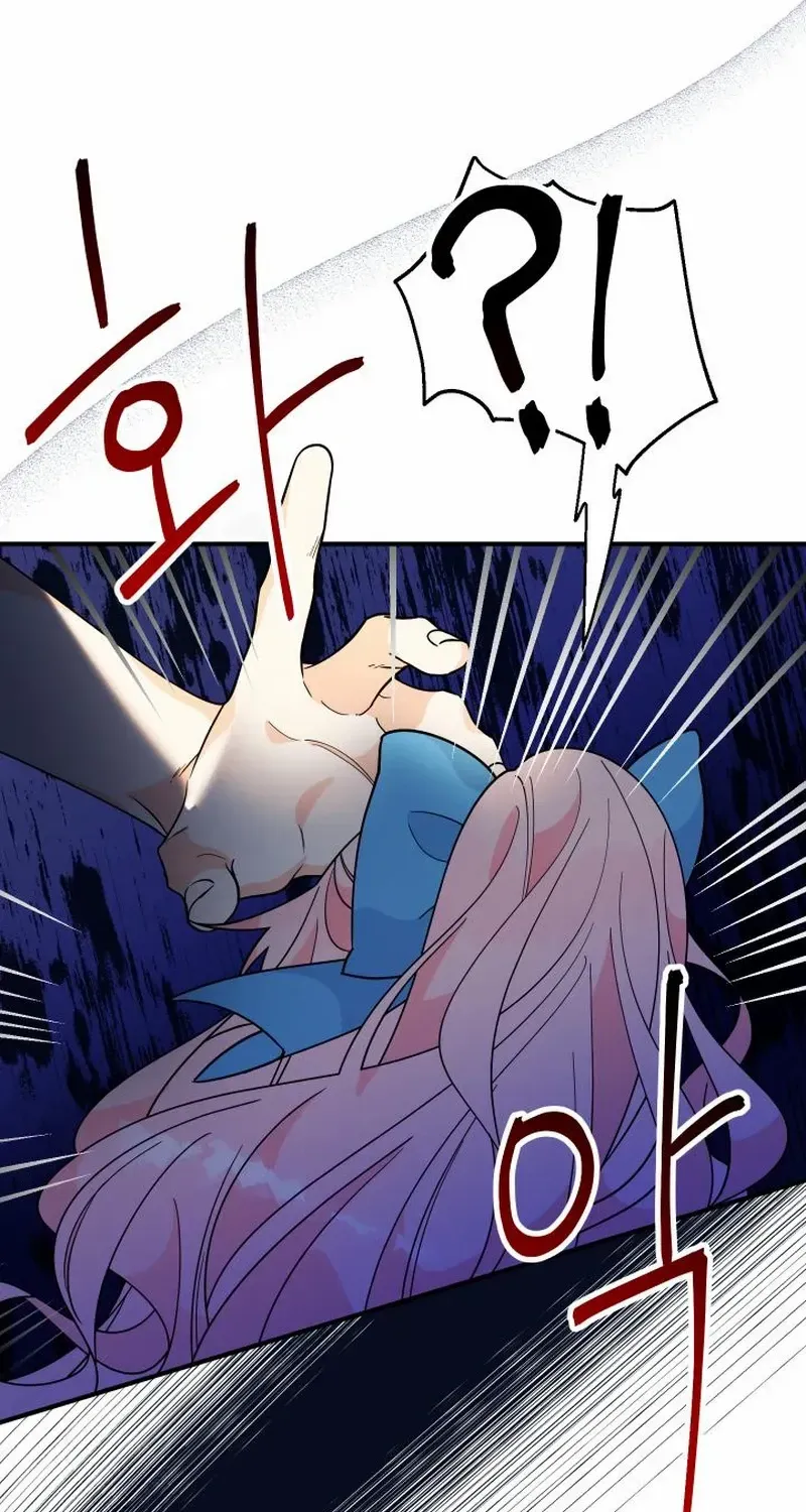 Lord Baby Runs A Romance Fantasy With Cash Chapter 6 page 34 - 