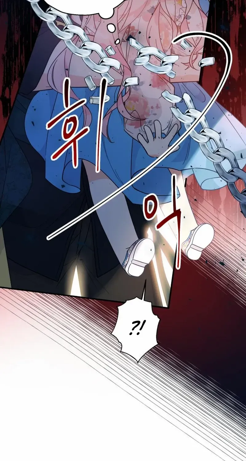 Lord Baby Runs A Romance Fantasy With Cash Chapter 6 page 63 - 