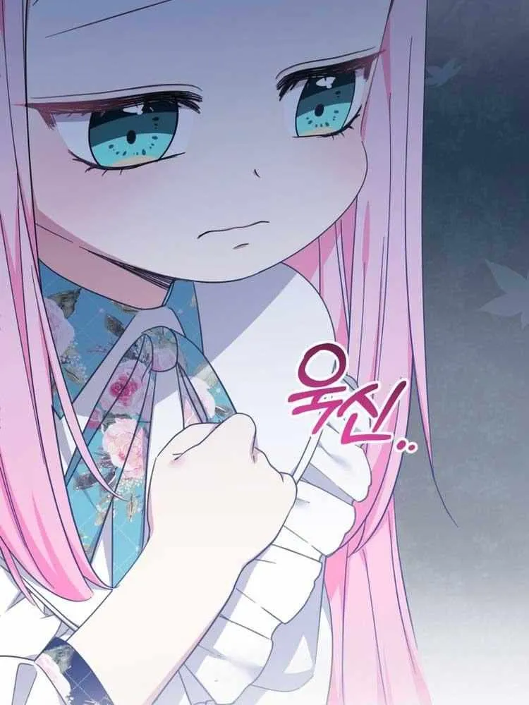 Lord Baby Runs A Romance Fantasy With Cash Chapter 60 page 28 - 