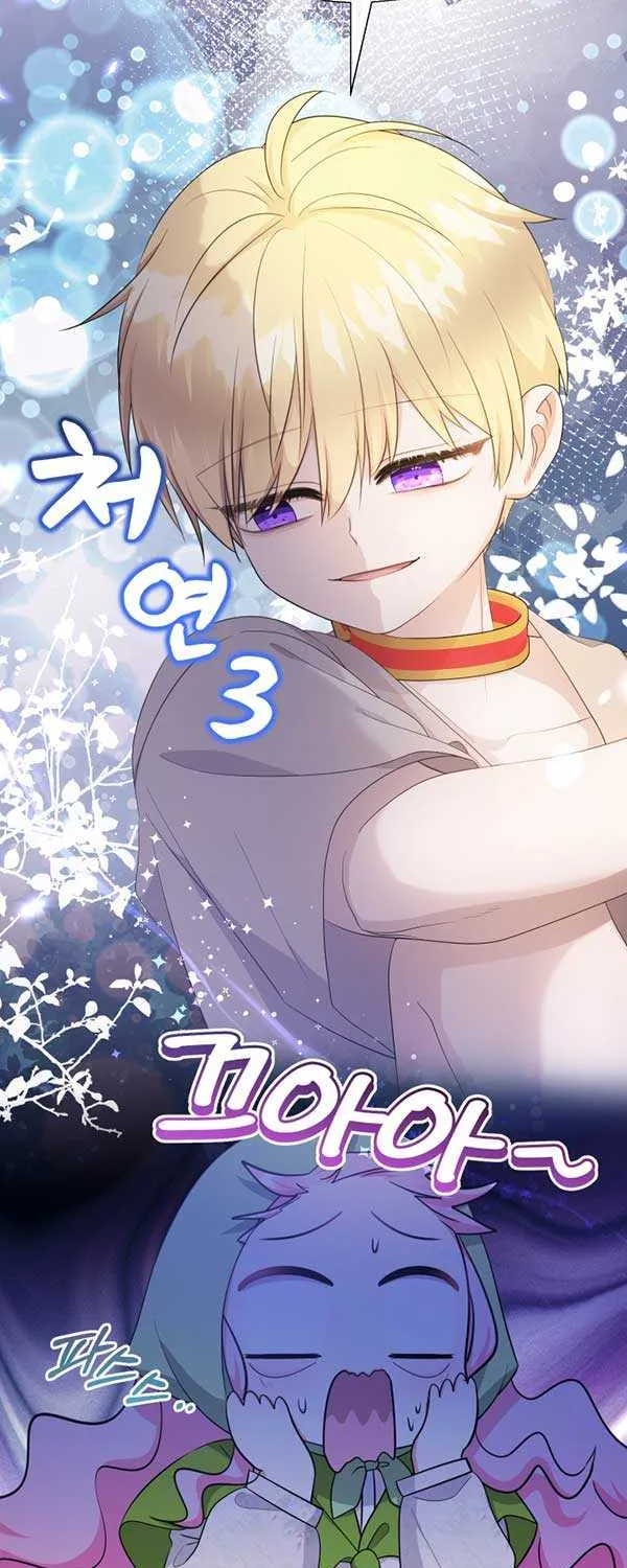 Lord Baby Runs A Romance Fantasy With Cash Chapter 62 page 30 - 