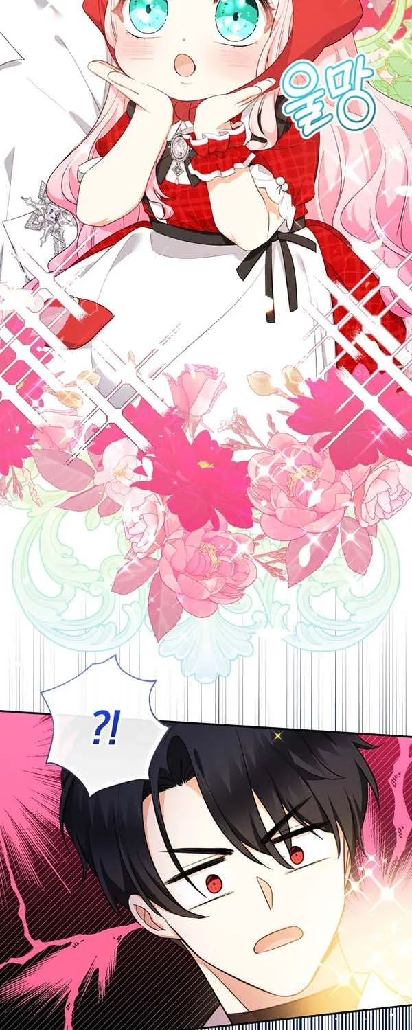 Lord Baby Runs A Romance Fantasy With Cash Chapter 62 page 6 - 