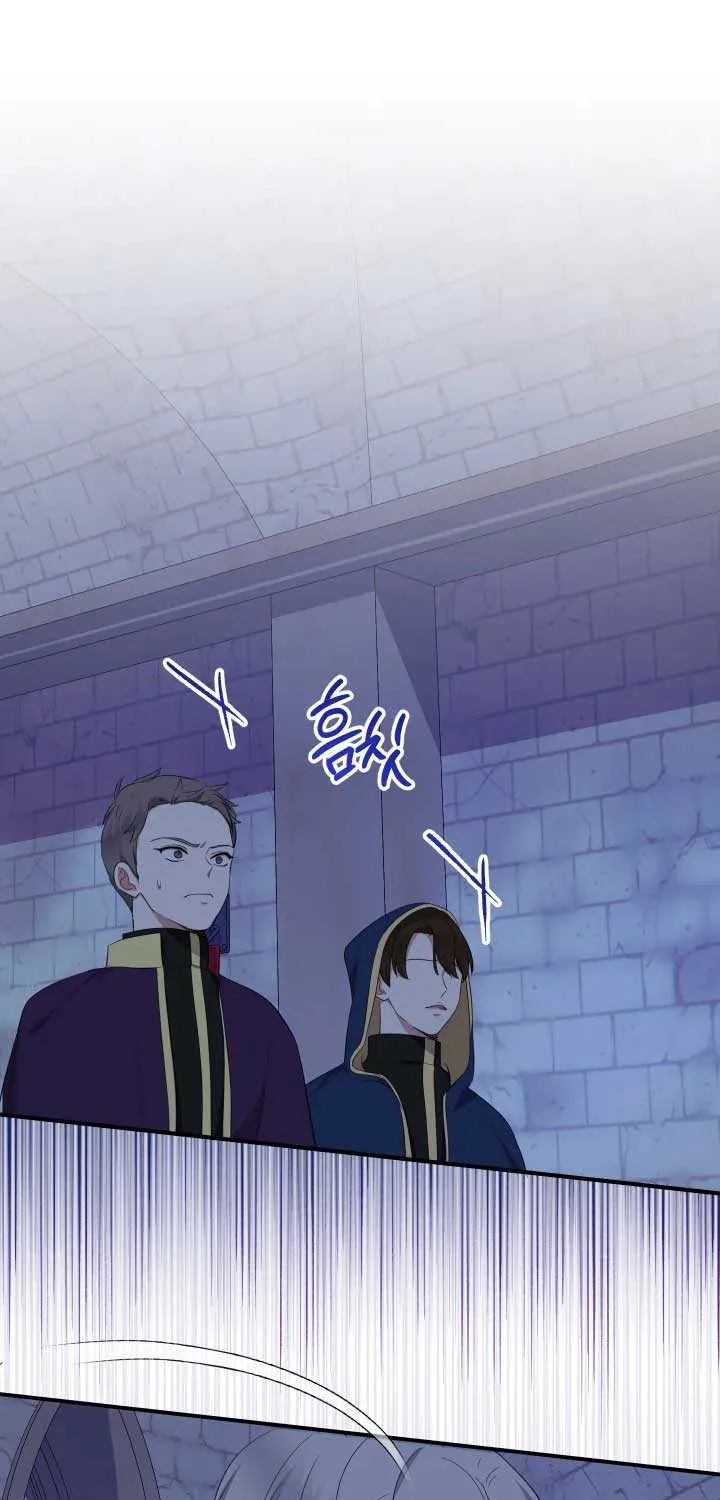 Lord Baby Runs A Romance Fantasy With Cash Chapter 64 page 1 - 