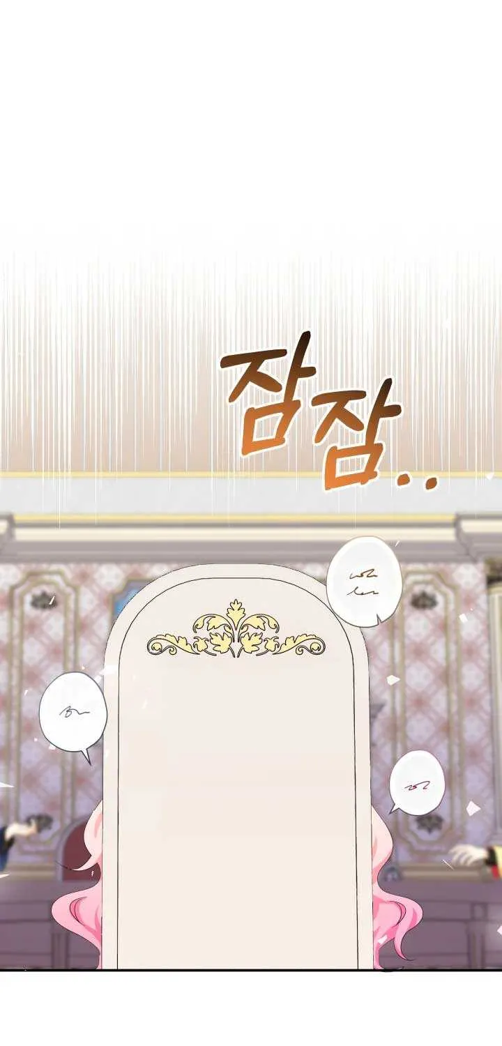Lord Baby Runs A Romance Fantasy With Cash Chapter 64 page 52 - 