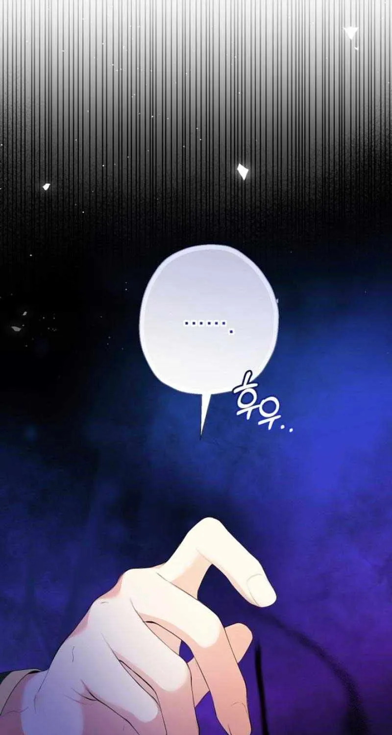 Lord Baby Runs A Romance Fantasy With Cash Chapter 69 page 9 - 