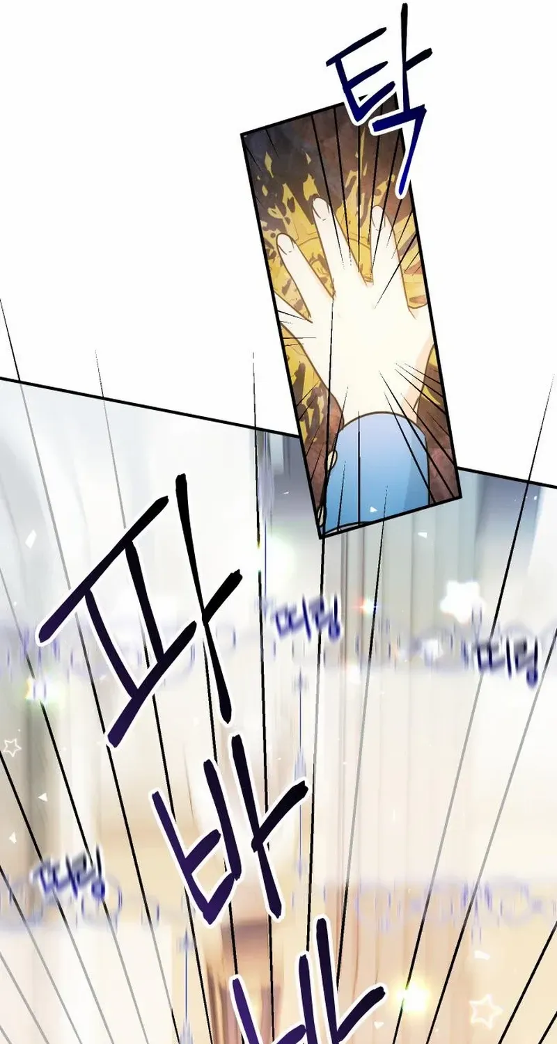 Lord Baby Runs A Romance Fantasy With Cash Chapter 7 page 71 - 