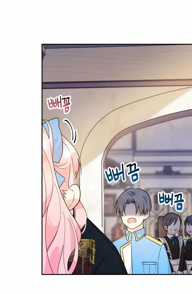 Lord Baby Runs A Romance Fantasy With Cash Chapter 7 page 83 - 