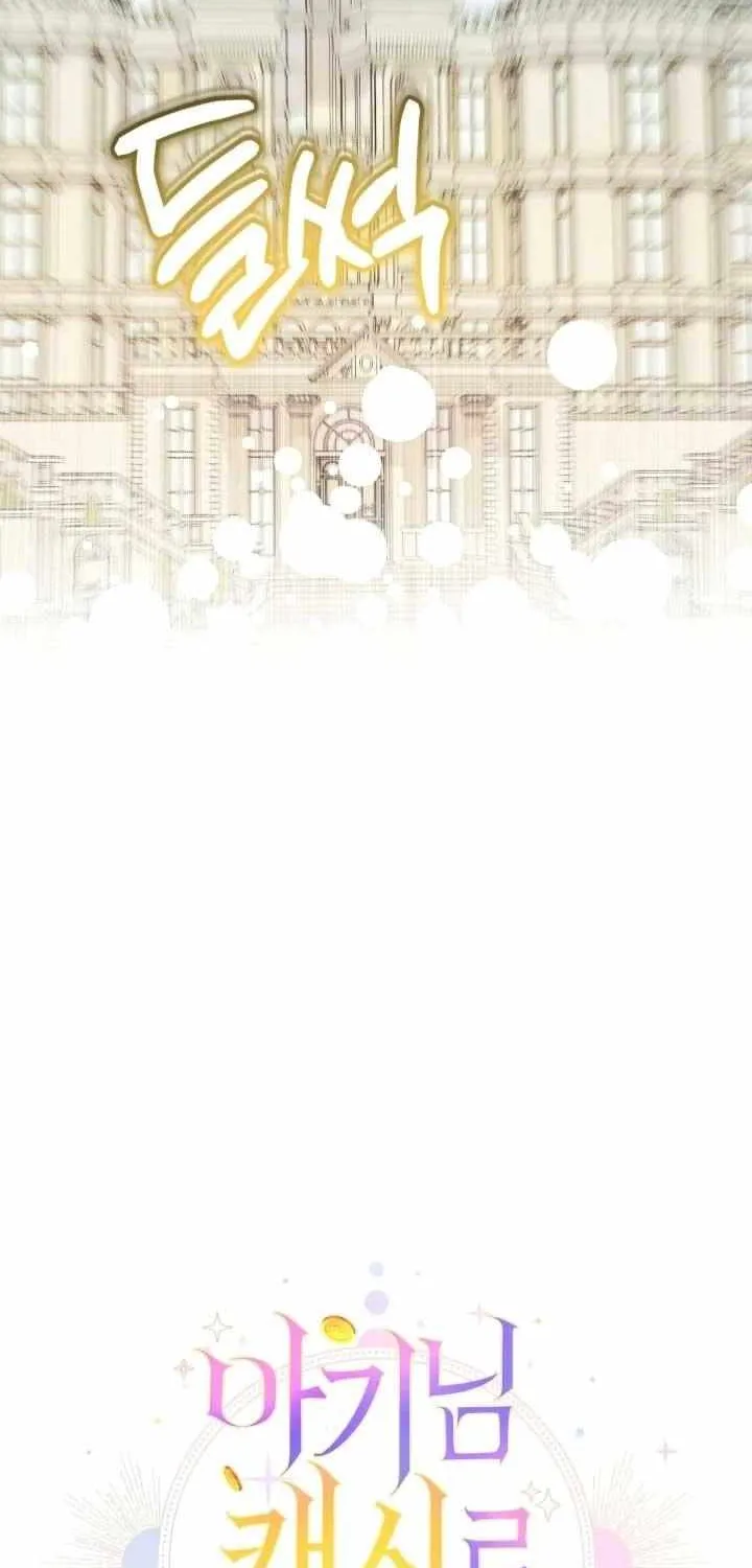 Lord Baby Runs A Romance Fantasy With Cash Chapter 70 page 26 - 