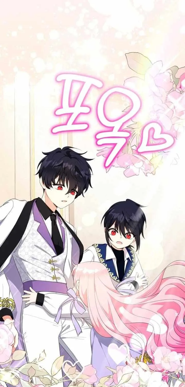 Lord Baby Runs A Romance Fantasy With Cash Chapter 72 page 53 - 