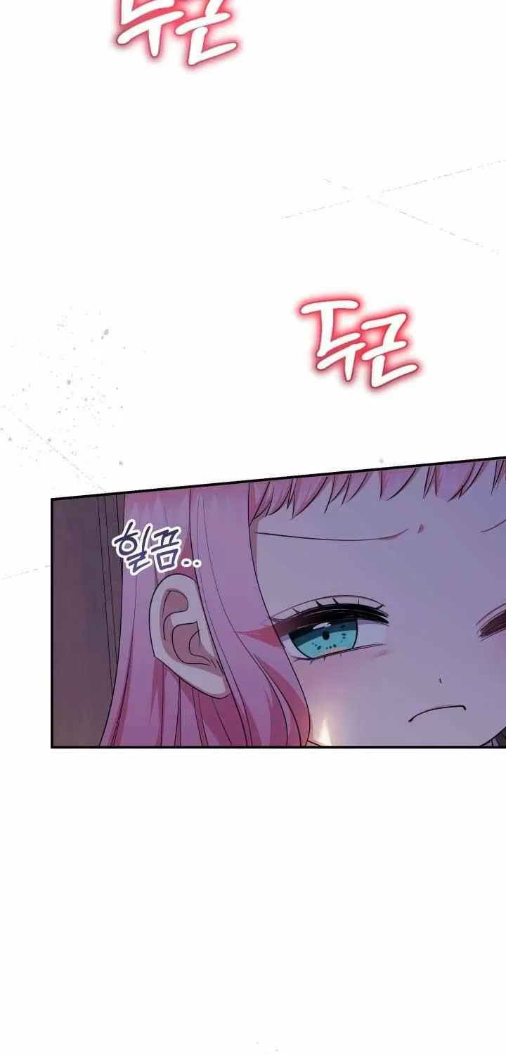 Lord Baby Runs A Romance Fantasy With Cash Chapter 73 page 27 - 