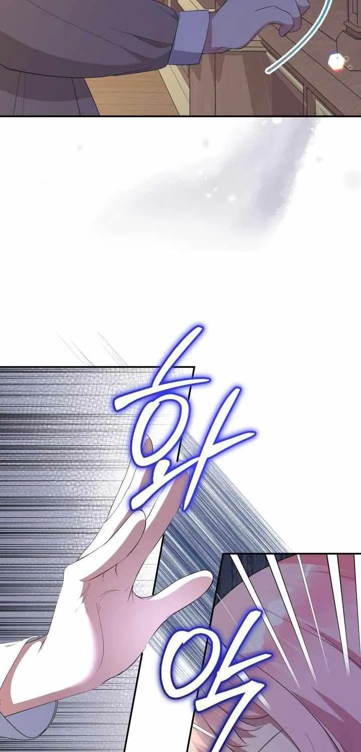 Lord Baby Runs A Romance Fantasy With Cash Chapter 73 page 31 - 