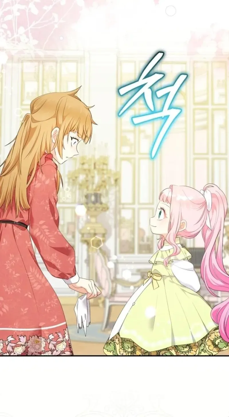 Lord Baby Runs A Romance Fantasy With Cash Chapter 77 page 66 - 