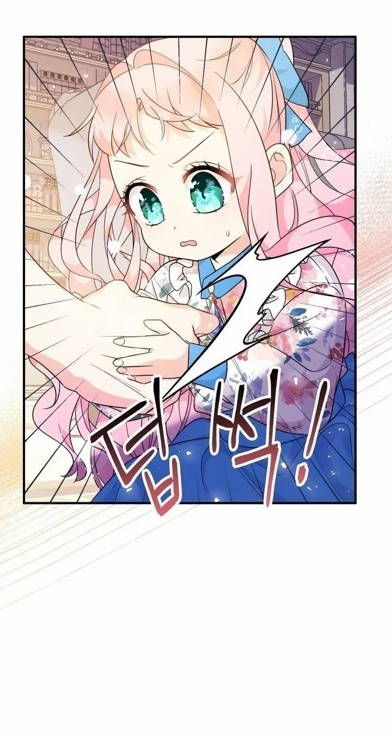 Lord Baby Runs A Romance Fantasy With Cash Chapter 8 page 75 - 