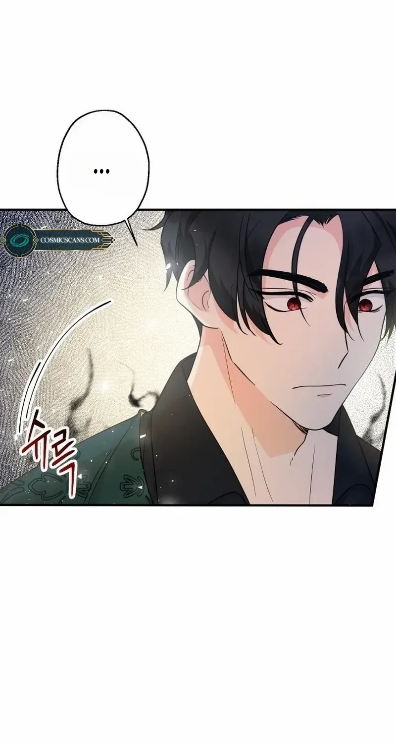 Lord Baby Runs A Romance Fantasy With Cash Chapter 8 page 76 - 