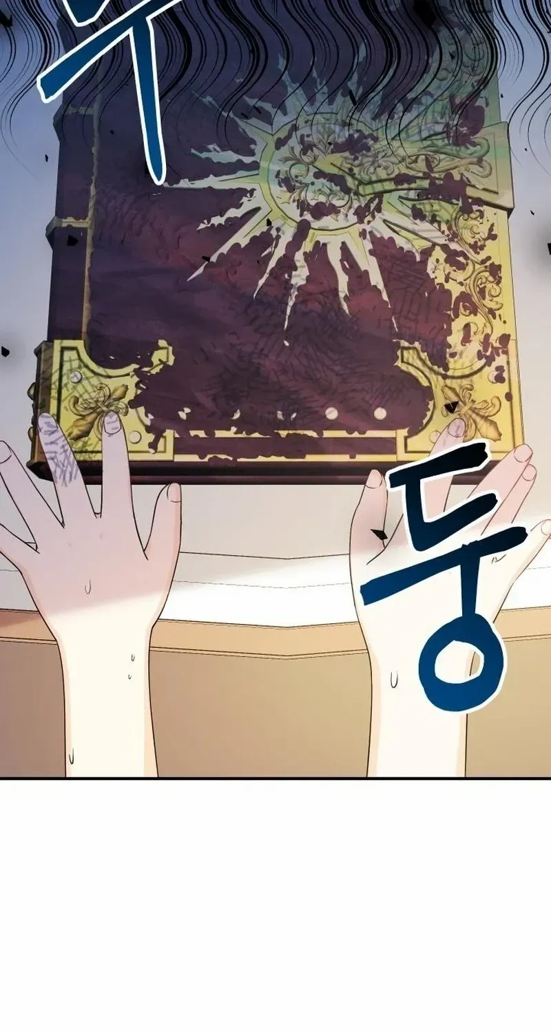 Lord Baby Runs A Romance Fantasy With Cash Chapter 8 page 94 - 