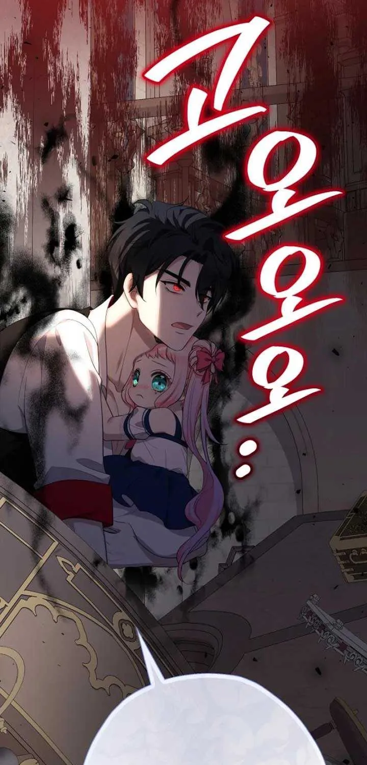 Lord Baby Runs A Romance Fantasy With Cash Chapter 80 page 74 - 