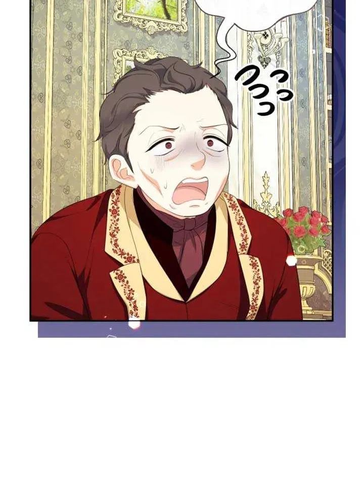 Lord Baby Runs A Romance Fantasy With Cash Chapter 83 page 49 - 
