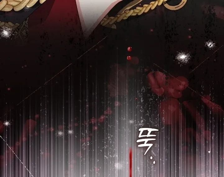 Lord Baby Runs A Romance Fantasy With Cash Chapter 87 page 15 - 