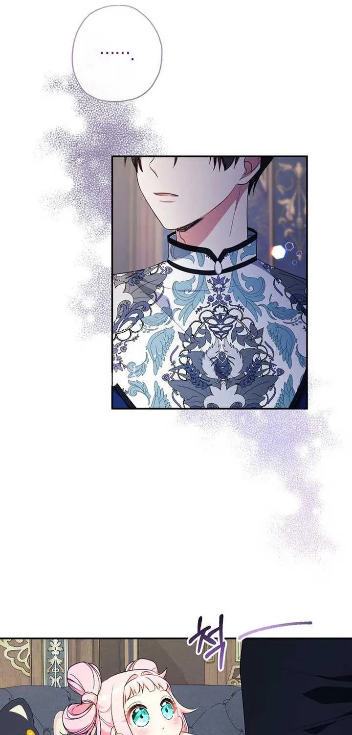 Lord Baby Runs A Romance Fantasy With Cash Chapter 88 page 76 - 