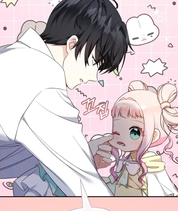 Lord Baby Runs A Romance Fantasy With Cash Chapter 89 page 42 - 