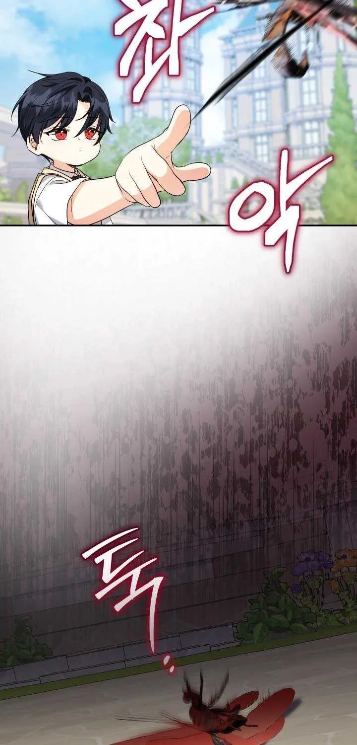Lord Baby Runs A Romance Fantasy With Cash Chapter 91 page 4 - 