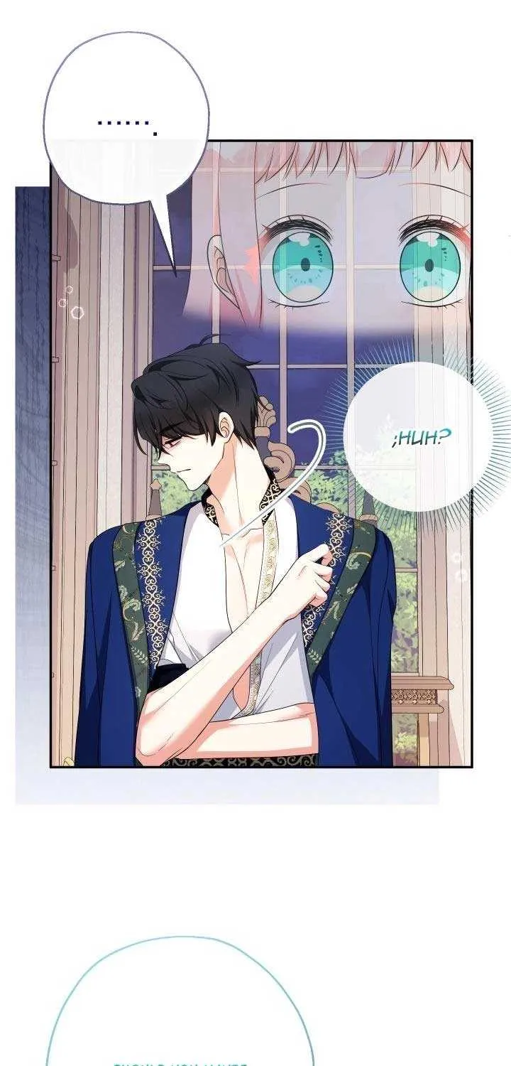 Lord Baby Runs A Romance Fantasy With Cash Chapter 91 page 66 - 