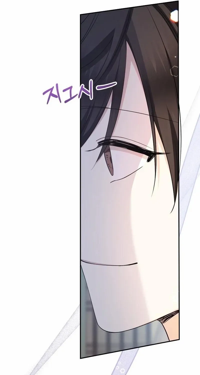 Lord Baby Runs A Romance Fantasy With Cash Chapter 94 page 73 - 