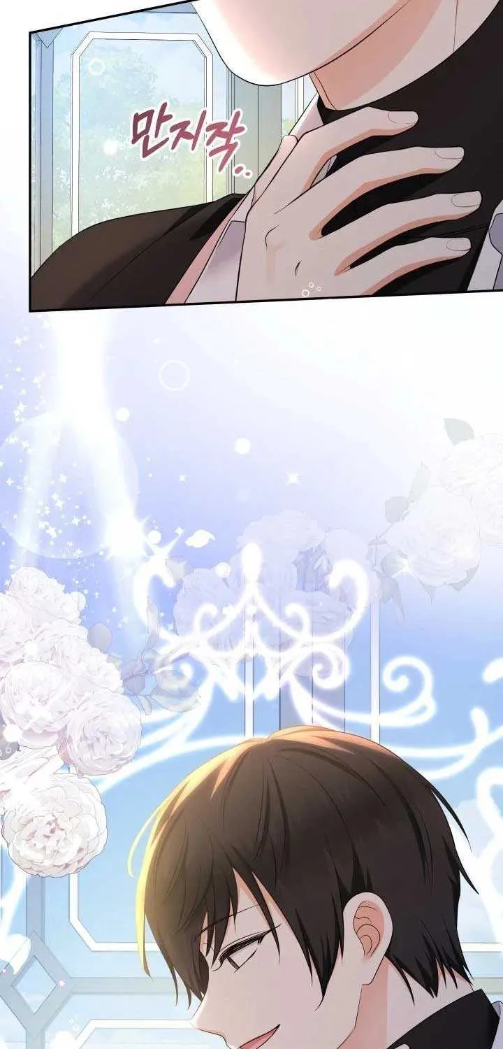 Lord Baby Runs A Romance Fantasy With Cash Chapter 95 page 78 - 