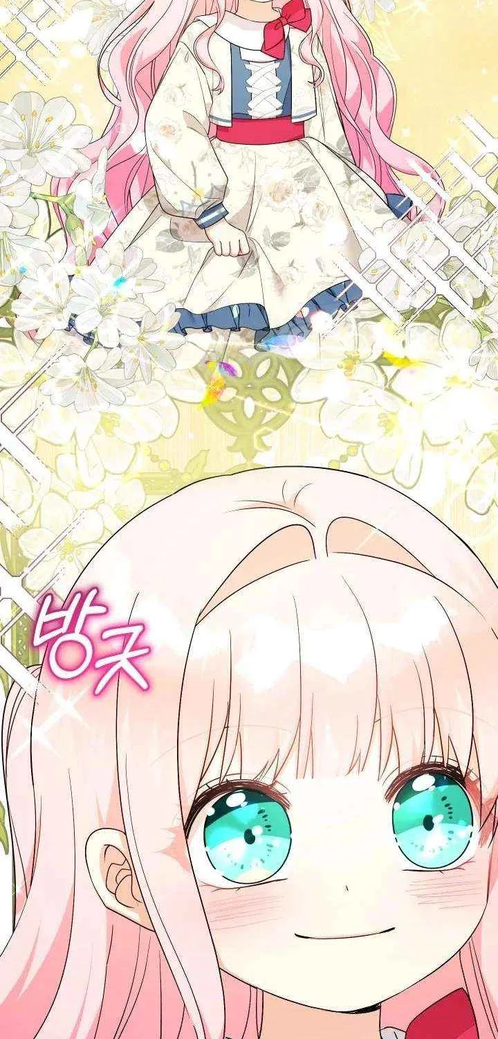 Lord Baby Runs A Romance Fantasy With Cash Chapter 98 page 18 - 