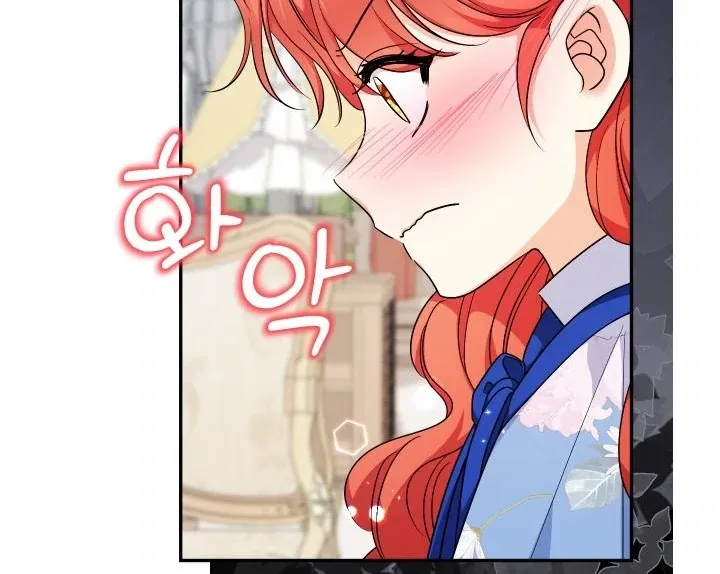 Lord Baby Runs A Romance Fantasy With Cash Chapter 99 page 41 - 