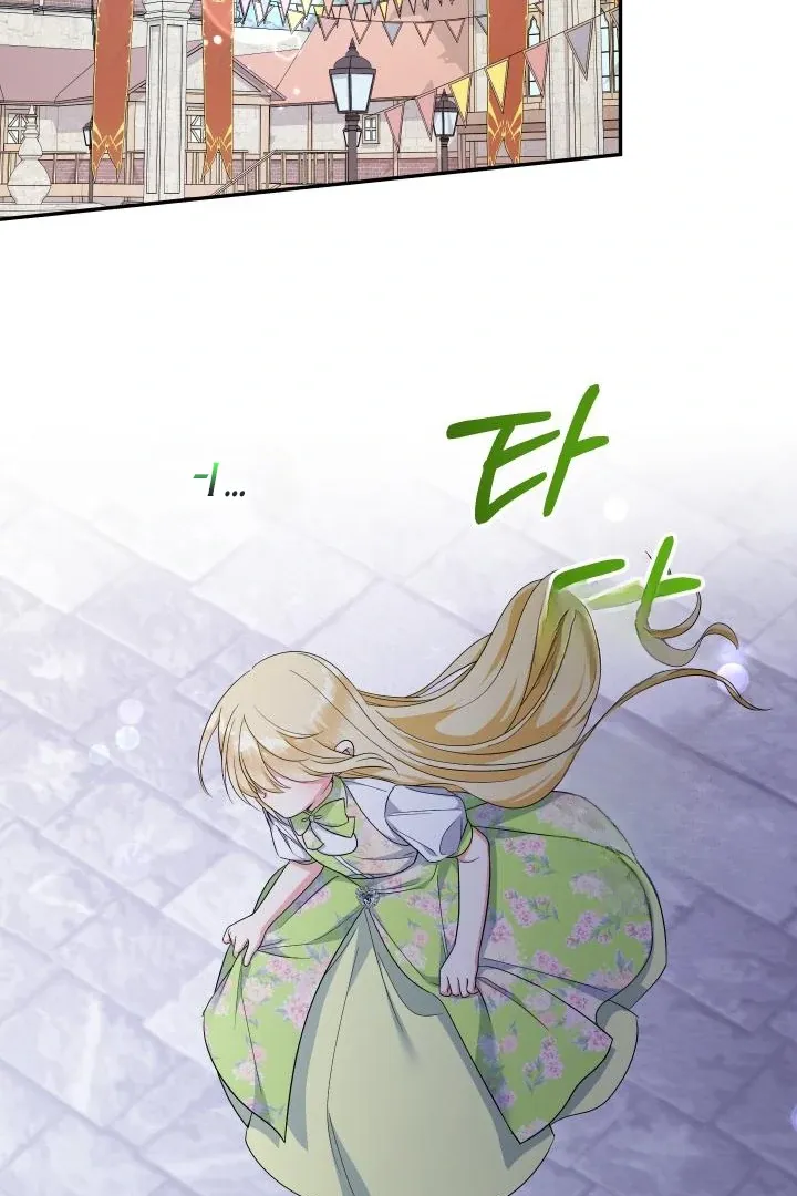 Lord Baby Runs A Romance Fantasy With Cash Chapter 99 page 59 - 
