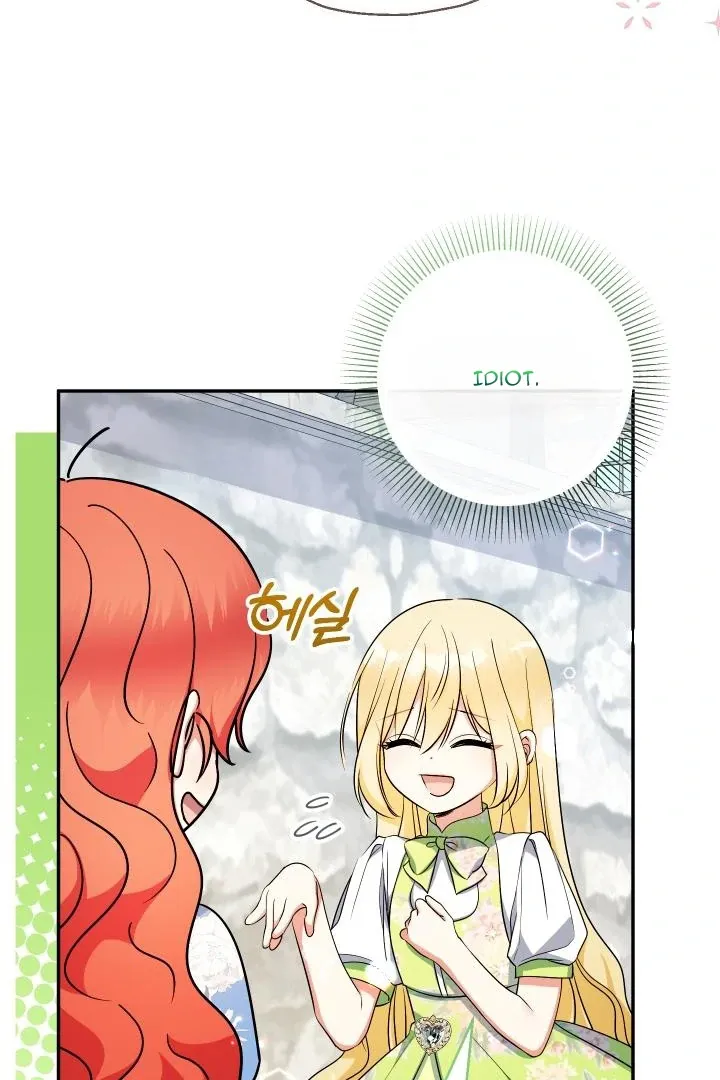 Lord Baby Runs A Romance Fantasy With Cash Chapter 99 page 73 - 