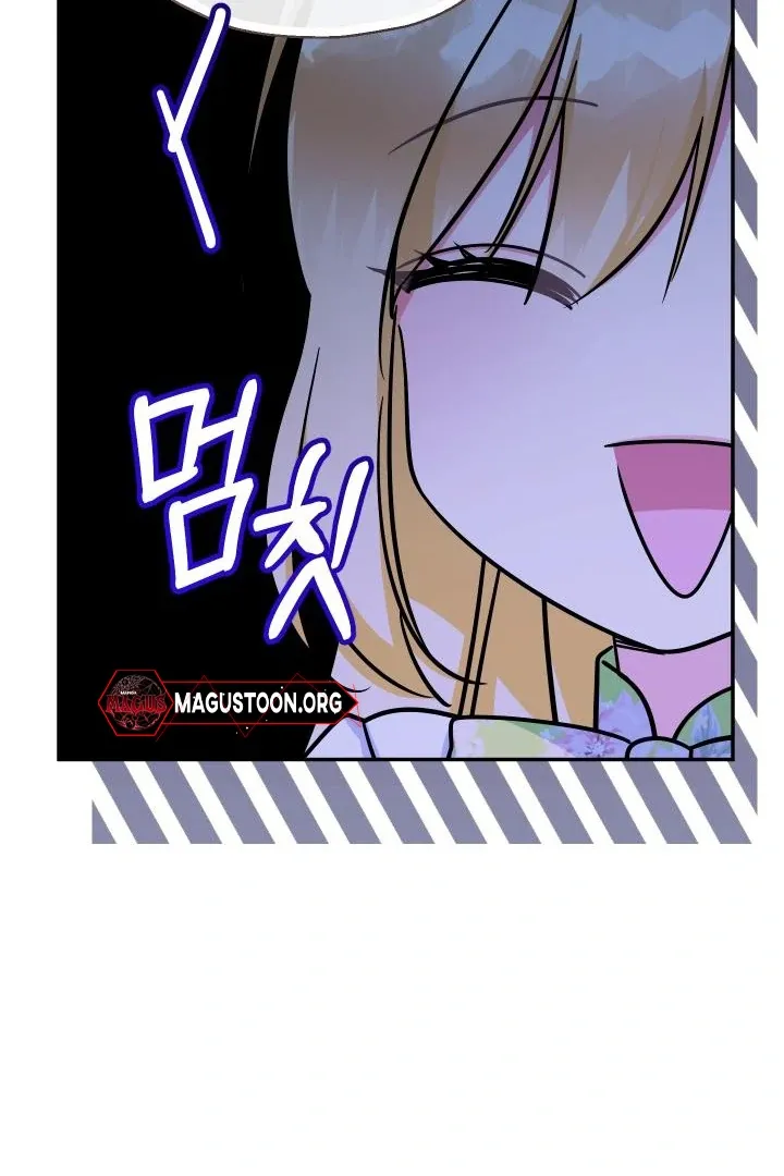 Lord Baby Runs A Romance Fantasy With Cash Chapter 99 page 75 - 