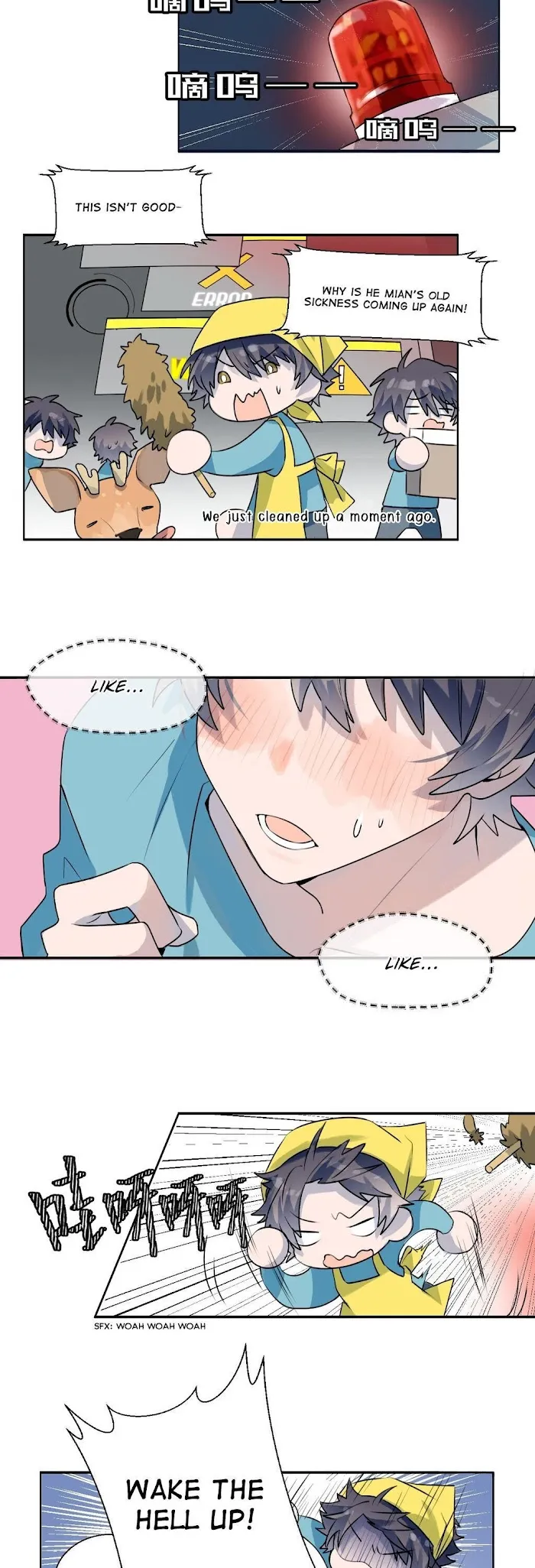 Lord Demon King Always Teases Me Chapter 1 page 17 - 