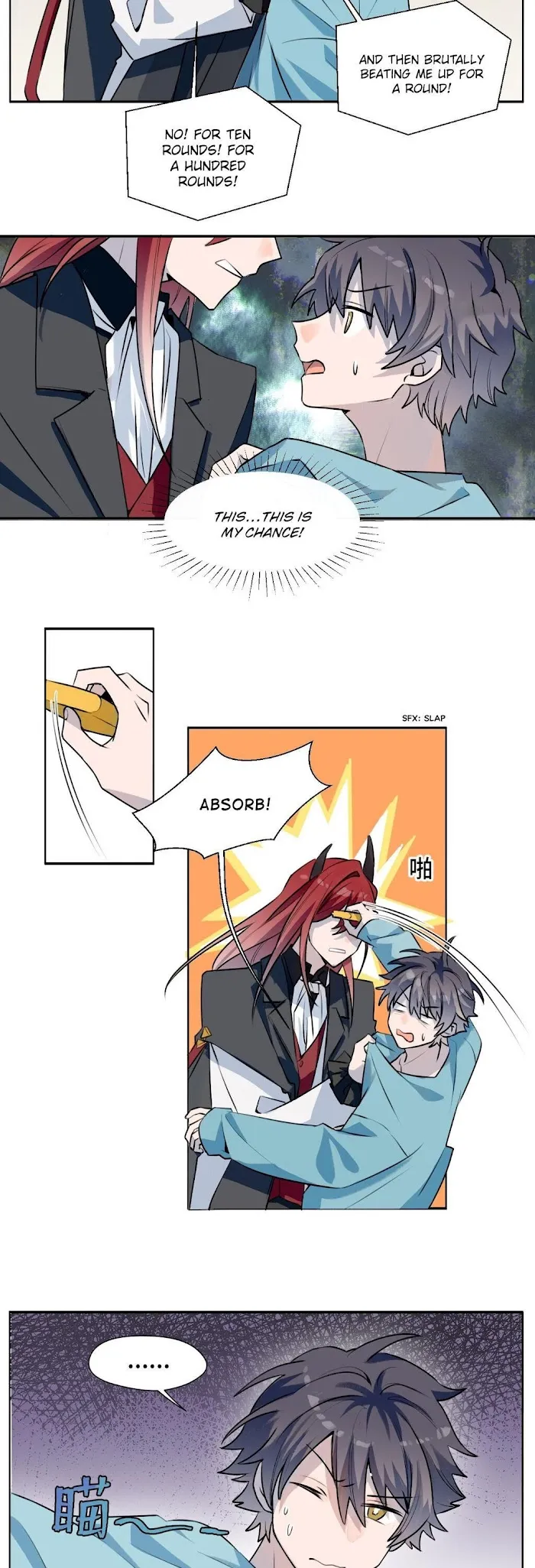 Lord Demon King Always Teases Me Chapter 1 page 25 - 