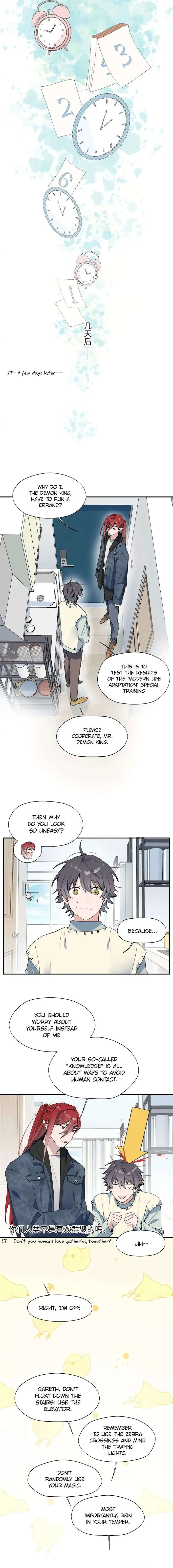 Lord Demon King Always Teases Me Chapter 14 page 3 - 