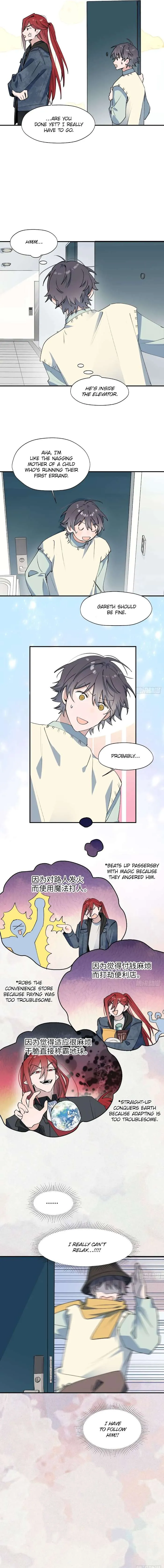 Lord Demon King Always Teases Me Chapter 14 page 4 - 