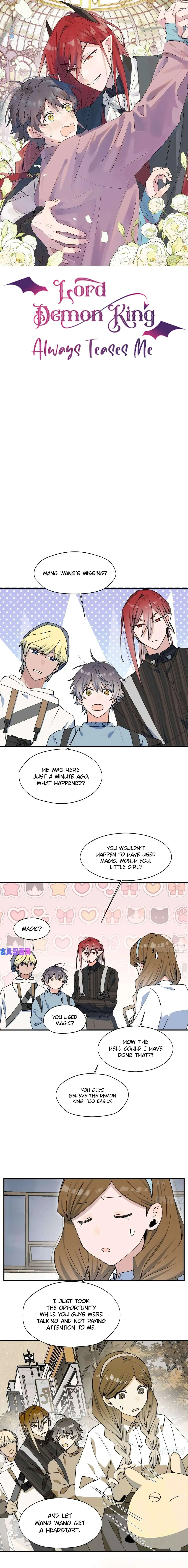 Lord Demon King Always Teases Me Chapter 19 page 1 - 