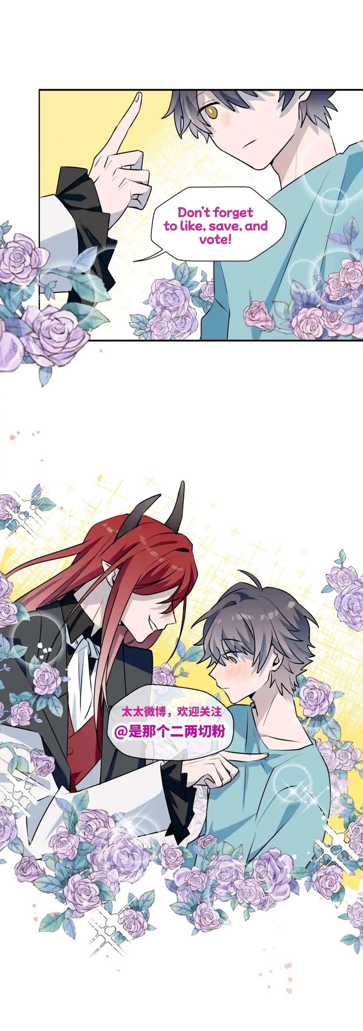 Lord Demon King Always Teases Me Chapter 22 page 21 - 