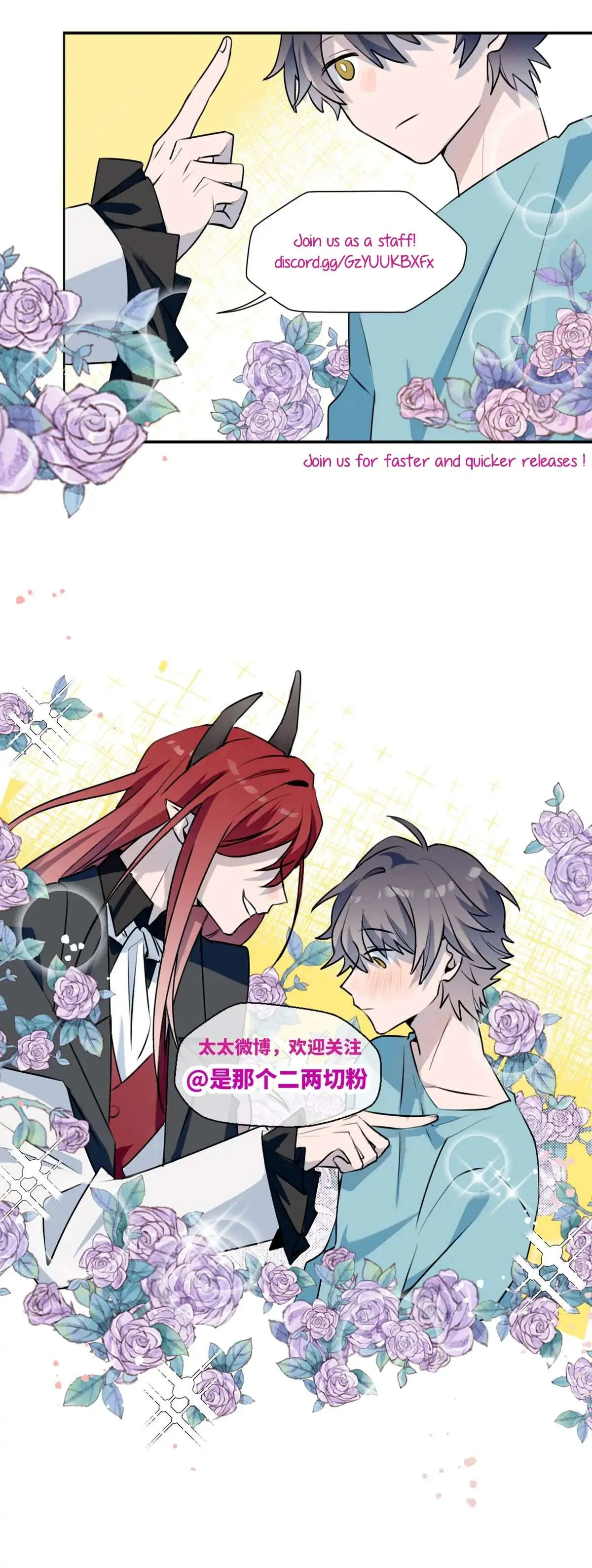 Lord Demon King Always Teases Me Chapter 24 page 26 - 