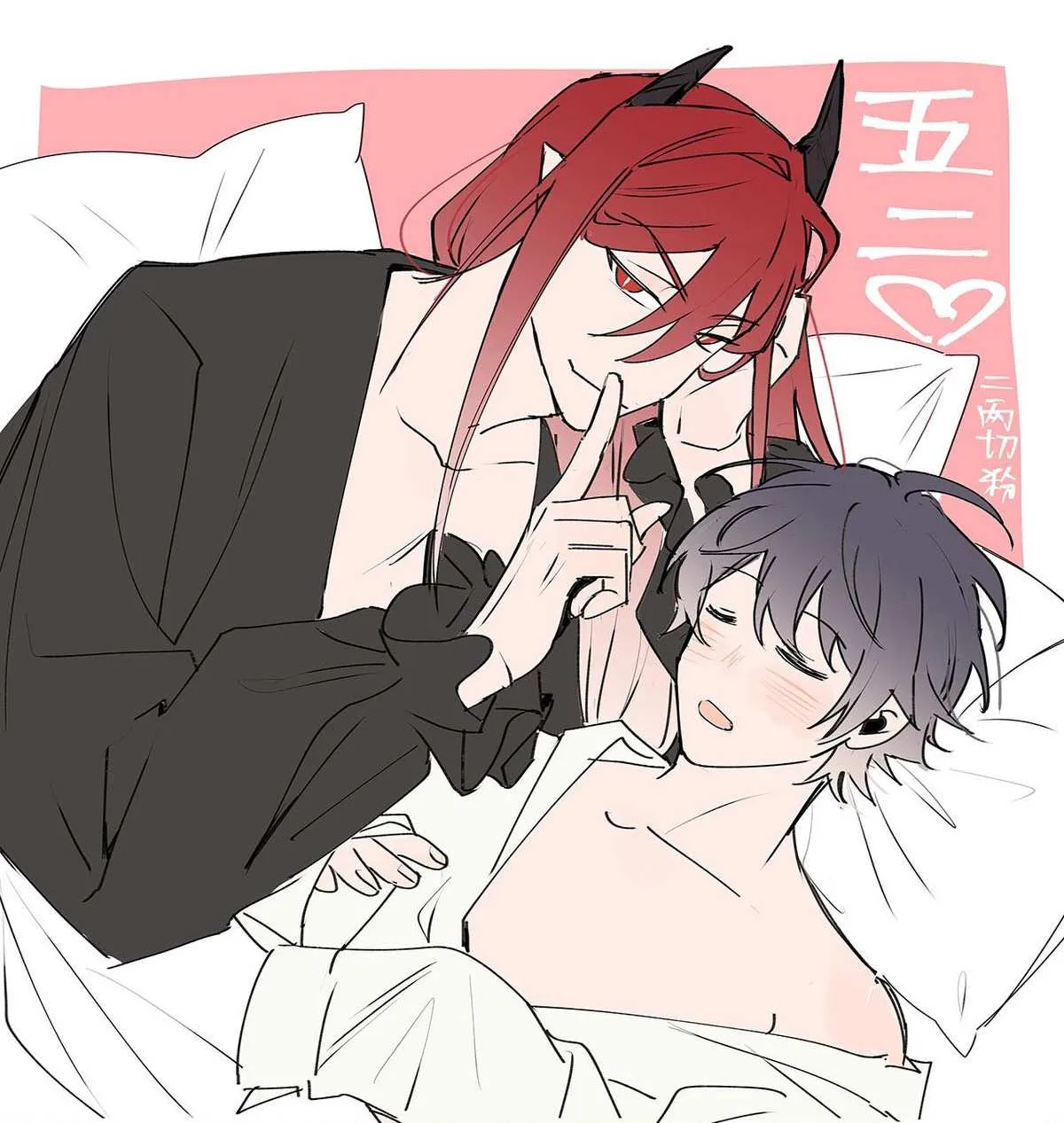 Lord Demon King Always Teases Me Chapter 25 page 39 - 