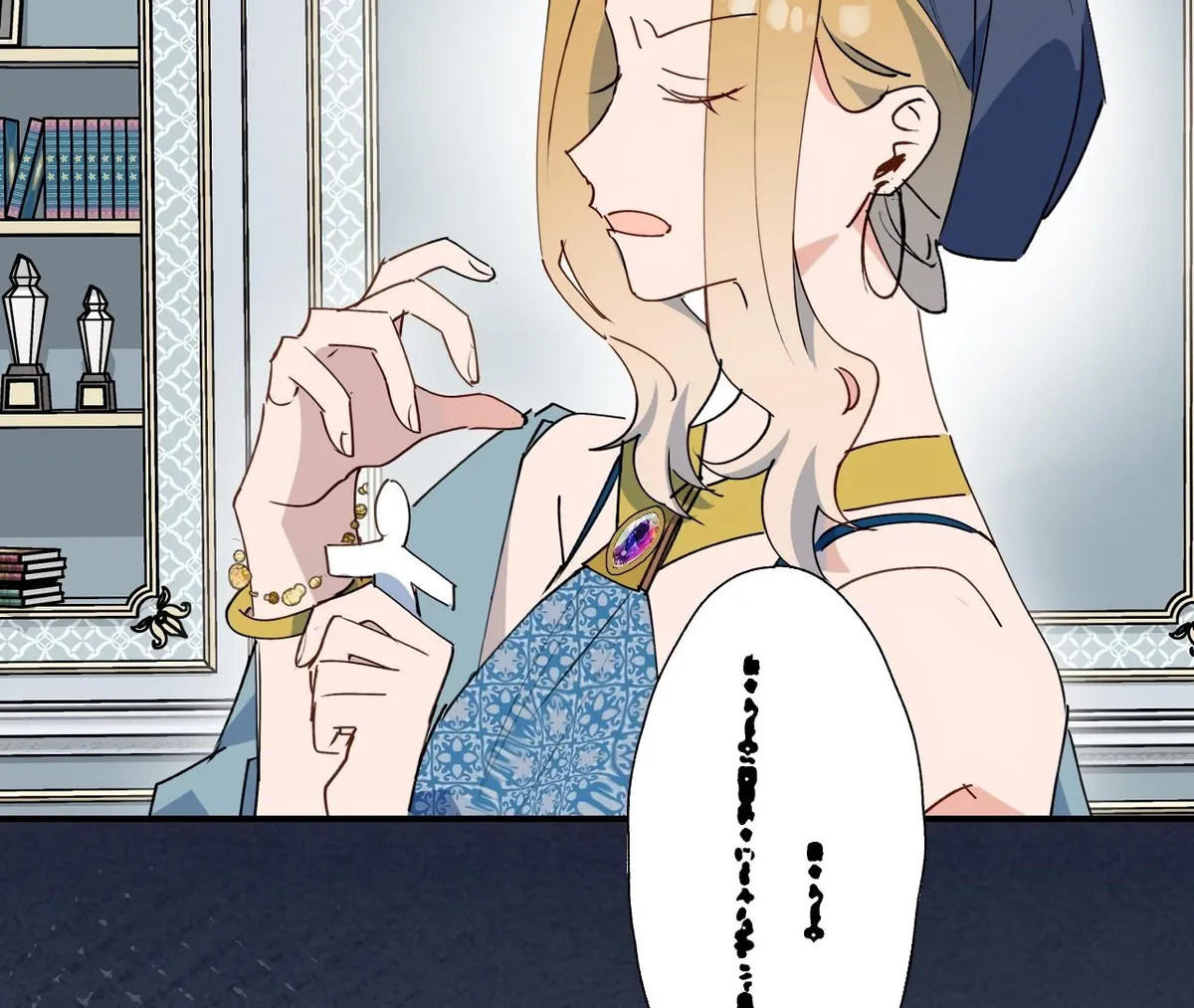 Lord Demon King Always Teases Me Chapter 38 page 57 - 
