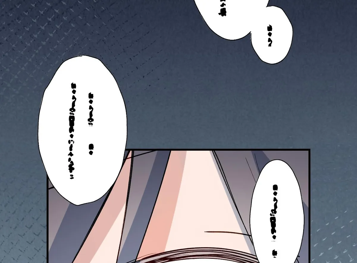 Lord Demon King Always Teases Me Chapter 38 page 58 - 