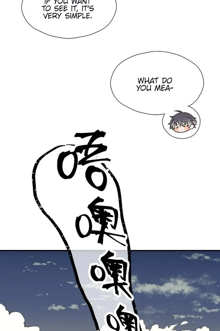 Lord Demon King Always Teases Me Chapter 40.5 page 5 - 