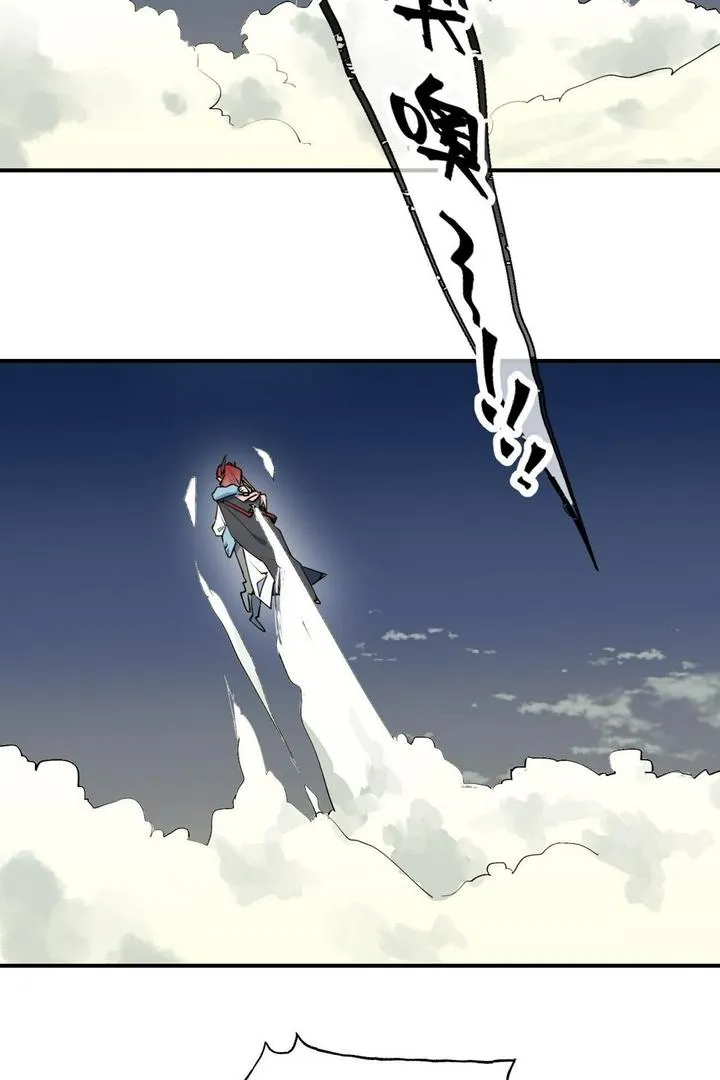 Lord Demon King Always Teases Me Chapter 40.5 page 6 - 