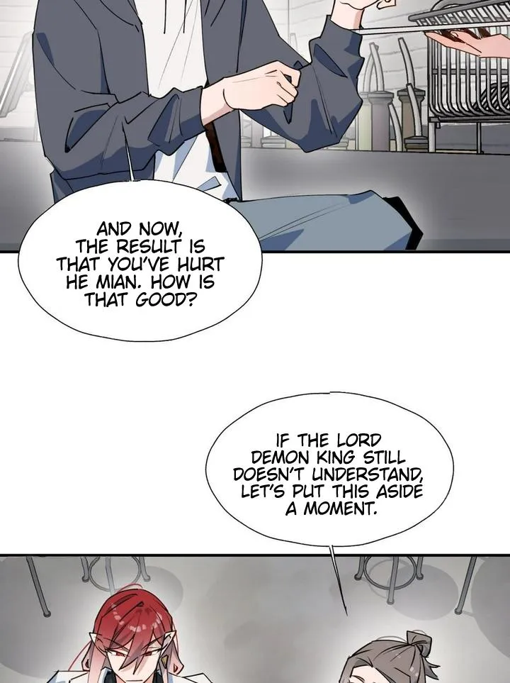 Lord Demon King Always Teases Me Chapter 40 page 16 - 